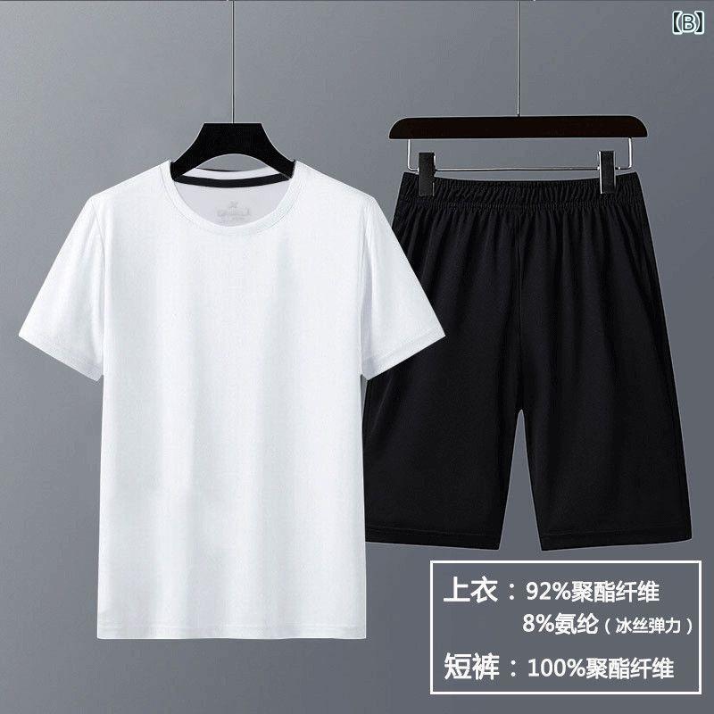 メンズ Tシャツ ショートパンツ 上下セット 薄手 スポーツウェア カジュアル 接触冷感 ポリエステル 無地 灰色 白 黒 春夏