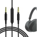 Geekria オーディオケーブル マイク付き ソニー Sony WH-1000XM6 ULT Wear WH-1000XM5 WH-1000XM4 ヘッドホンケーブル対応 1/8 インチ (3.5mm) から 3.5mm 交換用ステレオコード インライ(2)