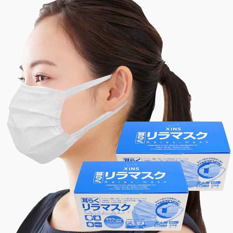 シンズ日本製国産サージカルマスク全...