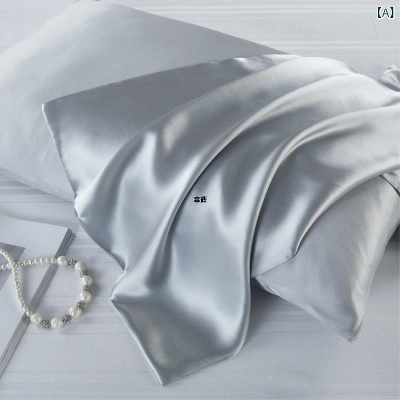 枕カバー 2枚セット ヘアゴム付き ポリエステル シルク風 枕カバー おしゃれ かわいい 接触冷感 洗える..