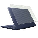 ClearView dynabook Xシリーズ X8/W X6/W XZ/HW 2023年秋冬モデル用 カーボン調 天板保護フィルム 日本製