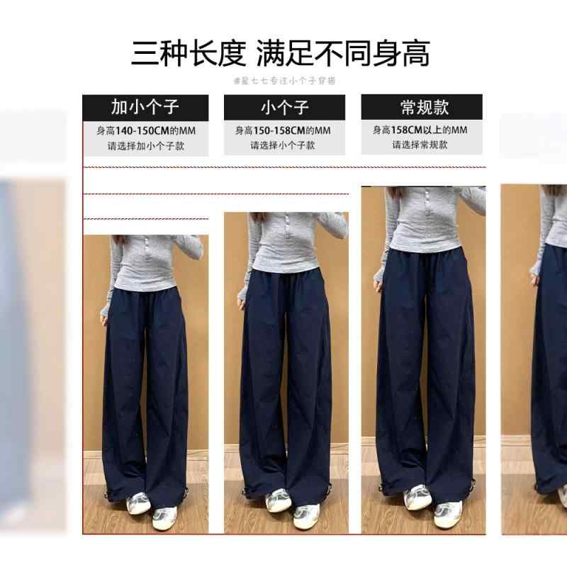 ワークパンツ レディース XSサイズ 春夏 ハイウエスト 梨形体型 ストレート ワイドレッグ 26.66mm 小柄向け 普段使い 伸縮性 紺色 黒色 スタイルアップ