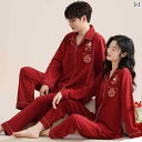 パジャマ メンズ レディース 春秋 コットン 新婚 結婚祝い ペアパジャマ 長袖 長ズボン 上下セット 部屋着 ルームウェア 寝巻き 高級感 夫婦 カップル 赤