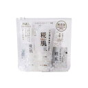 糀肌お試しスキンケアセット 6個アソート