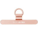 スマホ ストラップホルダー 【極薄0.2mm・浮きにくい折り曲がれ設計・ステンレス製】金属製タグパッチ 携帯ストラップホルダー 薄型 丈夫10kgまでの荷重量 スマホケースに挟む 全機種対応(2)