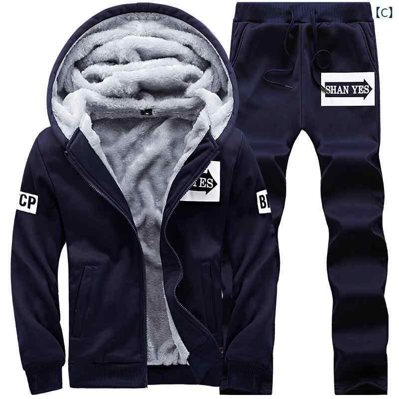 メンズ スウェット セットアップ 裏起毛 冬 上下セット 男性用 暖かい 防寒 長袖 長ズボン 部屋着 ルームウェア 普段使い デイリーウェア 伸縮性