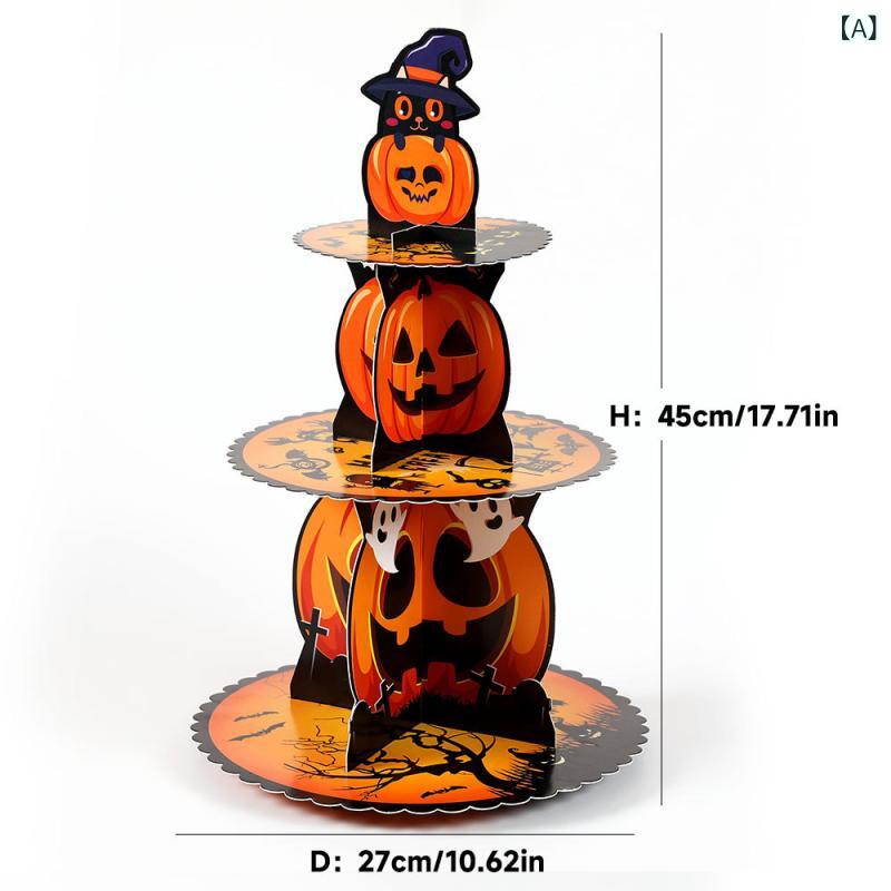 ケーキスタンド ハロウィン クリスマス パーティー イベント デコレーション 飾り付け 南瓜 幽霊 お菓子 デザート 紙製 2