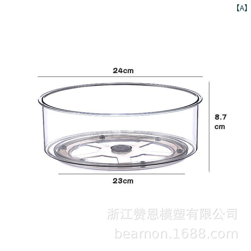 収納トレー レディース メンズ キッチン デスク 卓上 回転式 調味料 小物 コスメ 整理 PET製 無地