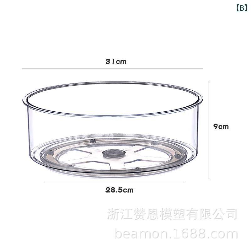 収納トレー レディース メンズ キッチン デスク 卓上 回転式 調味料 小物 コスメ 整理 PET製 無地 [2]