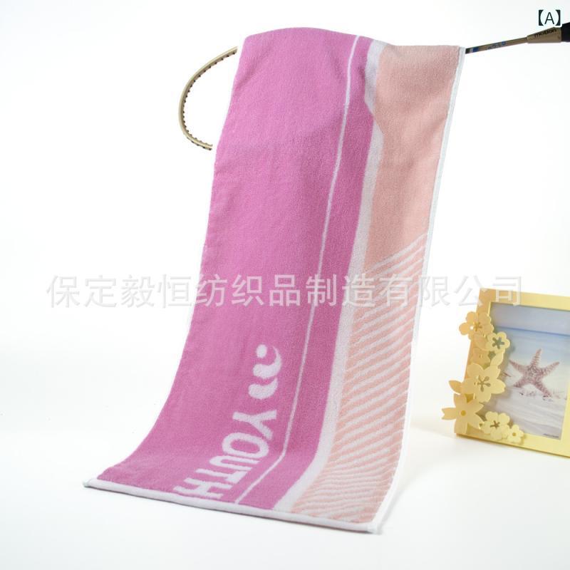 Face Towel - 毛巾 スポーツタオル 長巾 綿 柔軟 吸汗 ピンク ブルー ジム ランニング フィットネス 日常使い 軽量 速乾 伸縮性