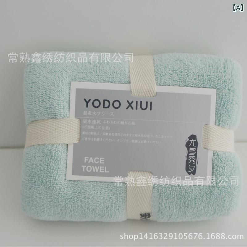 Face Towel - マクロン 毛巾 日式 超細繊維 柔軟 強力吸水 ドライヘアタオル 無脱毛 8色 粉緑 天藍 乳白 ベビーピンク 粉紫 ダーク紫 デニムブルー グレー 34x80cm ユニセックス ギフト 卸売 軽量 速乾 日常使い 入浴後 髪拭き 旅行 収納便利