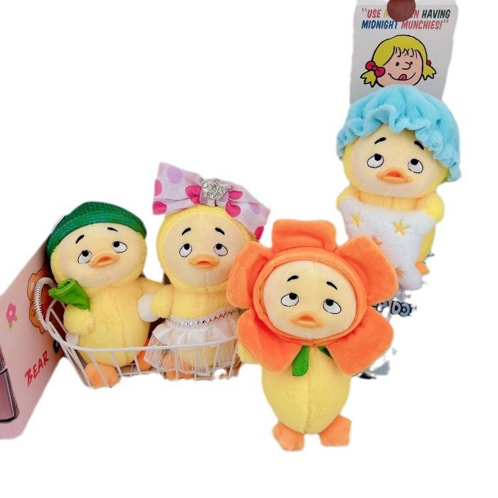 キーホルダー レディース かわいい アヒル ぬいぐるみ バッグチャーム サンフラワー 鯛焼き バタフライ..