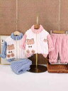 子供用パジャマ 上下セット 冬用 あったかフリース ジップアップ 厚手 小熊柄 ストライプ 格子柄 かわいい 部屋着 ルームウェア 80cm 90cm 100c...