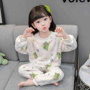 子供用パジャマ 上下セット 女児 フランネル 暖かい 厚手 秋冬 部屋着 ルームウェア かわいい 雲柄 恐竜柄 アイボリー ポリエステル