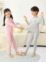 子供用パジャマ 中大童サイズ 裏起毛 ライクラコットン 厚手 保温性 吸湿性 通気性 ストライプ 無地 ルームウェア 上下セット 140cm 150cm 160...