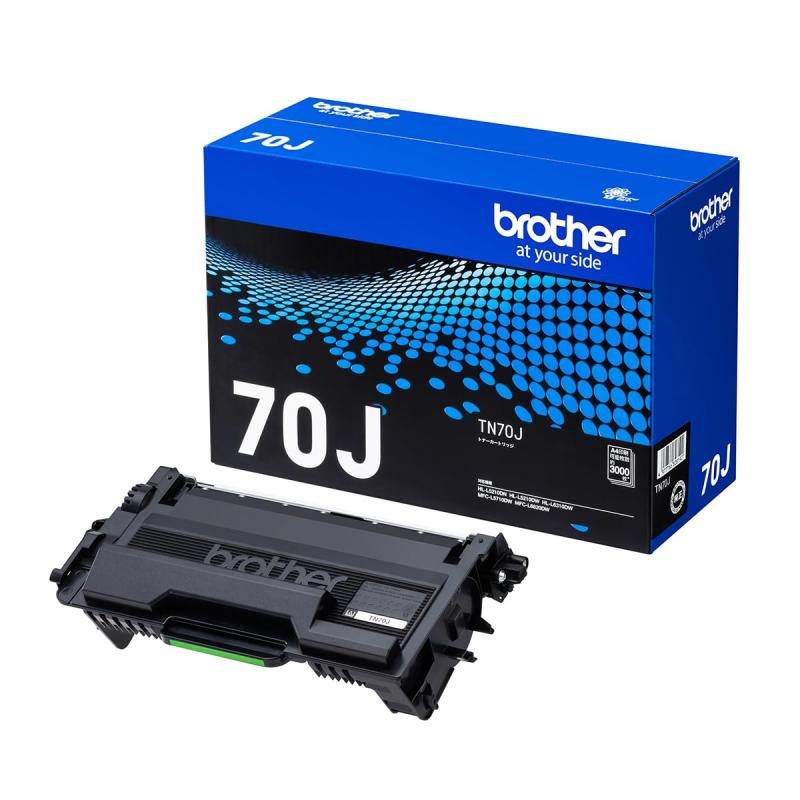 【ブラザー純正】トナーカートリッジ　TN70J 対応型番:HL-L6310DW、MFC-L6820DW、HL-L5210DW、HL-L5210DN、MFC-L5710DW　他