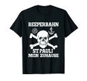 レトロ ヴィンテージ St. Pauli Reeperbahn ハンブルク 北モチーフ Tシャツ