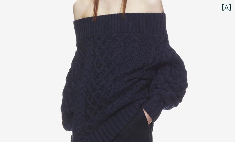 ニット レディース 一字襟 ケーブル編み 長袖 プルオーバー ゆったり 羊毛 トップス 赤 深青 通勤 通学 秋冬