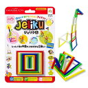 JELIKU(ジェリク) S 小さいサイズ おでかけおもちゃ 知育玩具 対象年齢3歳から(3)