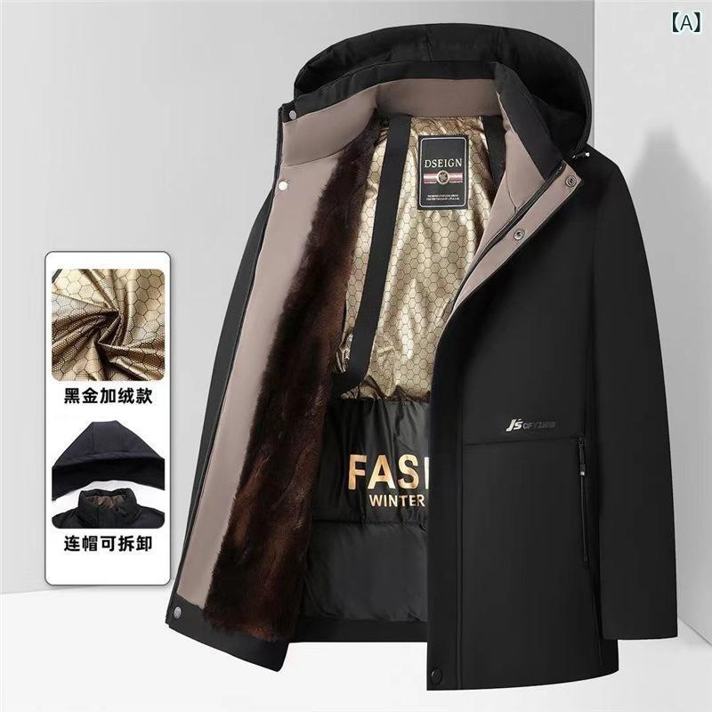 綿入りコート メンズ 男性用 中綿入りジャケット 中綿 ポリエステル 普段使い 防寒着 シニア graphine ブラック 黒色 ブルー 青色 shadowtail-10402766 シャドーテール サンプル画像2