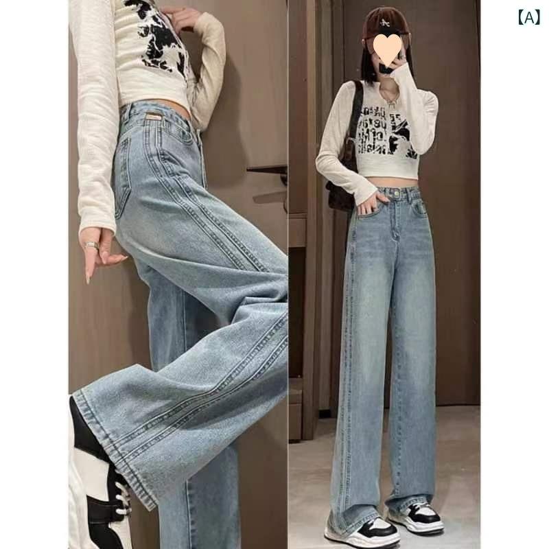デニム レディース 春夏 ワイドレッグパンツ ハイウエスト 175cm 丈長め ジーンズ ストレート ゆったり 高身長 スタイルアップ 美脚 脚長効果 カジュアル おしゃれ