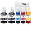バウストア Canon GI-31 5個 用互換インクボトル G3360 / G3370 / G3390 / G1330(2)