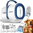 Oneisall ペット用バリカンセット 7in1 ペットグルーミングセット 換毛期対策 犬 猫美容器 多機能 ペットグルーミングセット 電動バリカン 抜け毛を自動吸引 多機能掃除機 LM2