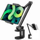 モバイルモニター スタンド タブレット アーム スタンド 4.7〜15.6インチ対応 iPad スタンド スマホスタンド 横/縱き 卓上用 360回転 2つの関節 折りたたみ iPhone&Android&iPad&Kindle&モバイルモ(2)