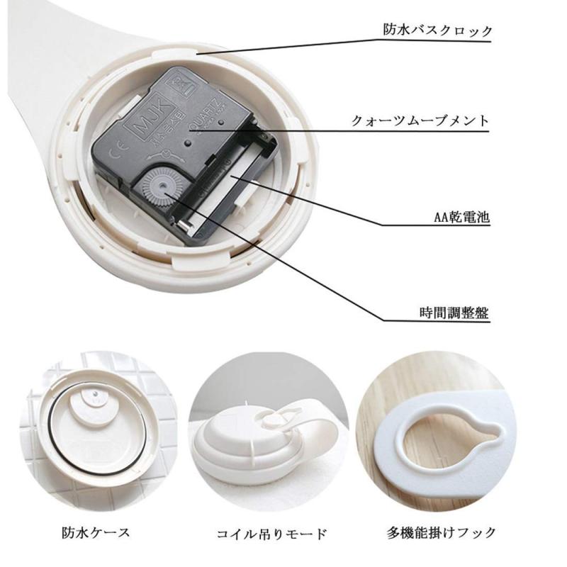 Tomamu グレー バスルーム時計 防水クロック 掛け時計 ウォールクロック 吸盤付き 防水 静音 浴室 キッチン お風呂 家庭用 おしゃれ かわいい シンプル インテリア 北欧 デザイン シャワー [2]