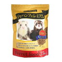 エヌ・シー フェレットフード ジャパンフェレミアム 1.5kg 国産 正規品 フード