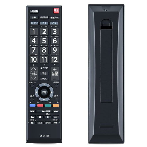 テレビリモコン CT-90486 for 東芝 TOSHIBA Regzaリモコン レグザリモコン 汎用交換テレビリモコン 汎用簡単 設定不要 操作簡単 19S22 24S12 4S22 32S22 32S22H 40S22 43S22H (CT-904 テレビリモコン CT-90486 for 東芝 TOSHIBA Regzaリモコン レグザリモコン 汎用交換テレビリモコン 汎用簡単 設定不要 操作簡単 19S22 24S12 4S22 32S22 32S22H 40S22 43S22H (CT-904
