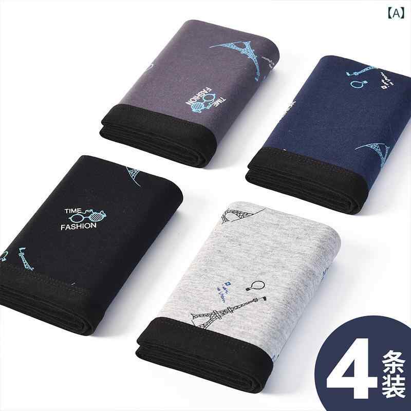 メンズ インナー 下着 男性用 ボクサーパンツ 綿 無縫製 シームレス 通気性 伸縮性 スポーツ 春夏 ブラ..