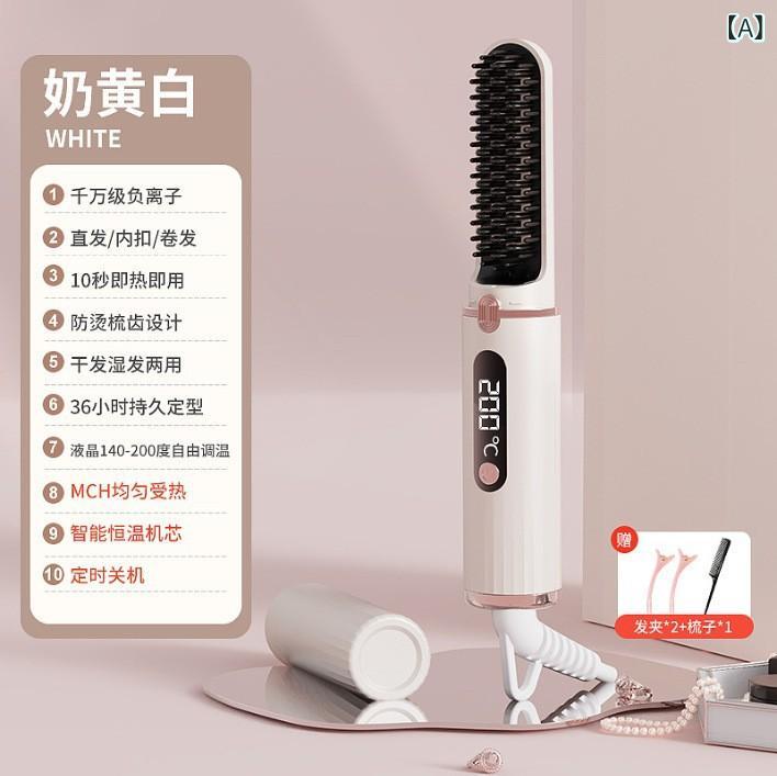 ヘアブラシ レディース 充電式 ワイヤレス ストレートブラシ ミニ 携帯用 ストレー...
