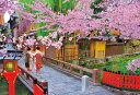 【日本製】ビバリー 300ピース ジグソーパズル 桜咲く祇園(26×38cm)300-056