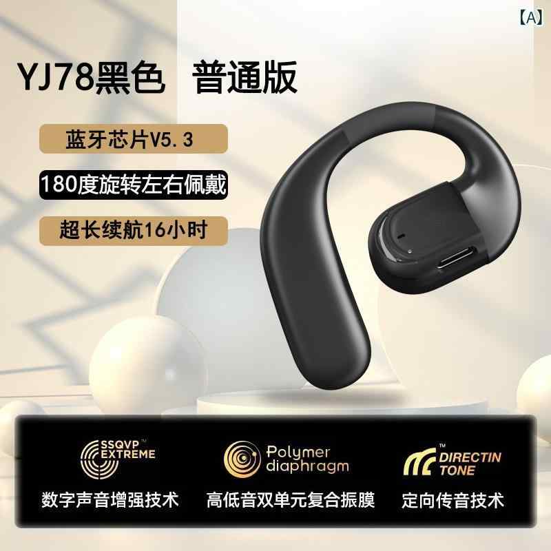 イヤホン Bluetooth 片耳 スポーツタイプ ワイヤレス 骨伝導 ハンズフリー 通話 防水 Type-C(2.0)