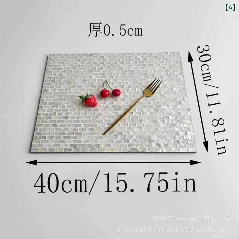 ランチョンマット 貝殻 長方形 テーブルマット 花柄 40×30cm 白方格 金葉 四葉 クローバー 現代風