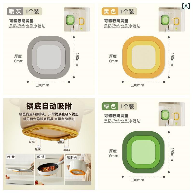 鍋敷き レディース シリコン 断熱マット コースター 鍋つかみ 耐熱 磁石付き 深グレー オレンジ 牛アボカドグリーン 円形 キッチン ダイニング テーブル 飾り