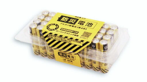 防災シリーズ 防災電池 10年長期保存 (単4形-40本パック×1) 防災シリーズ 防災電池 10年長期保存 (単4形-40本パック×1)