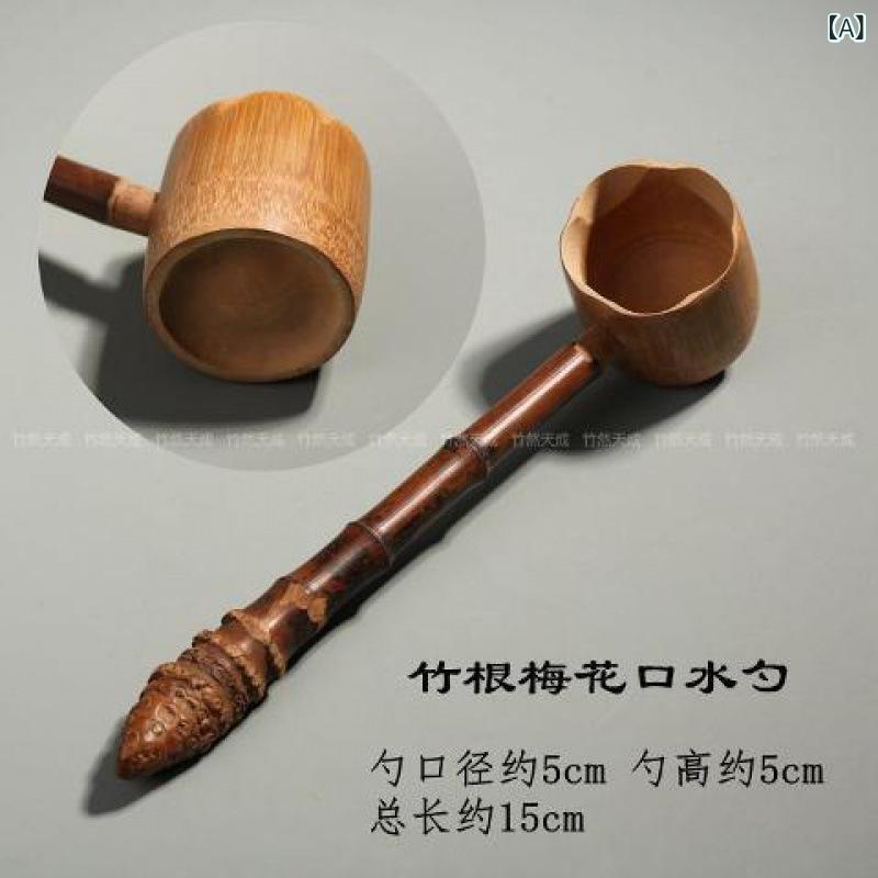 水差し 竹製 水杓子 ひしゃく 柄杓 茶杓 梅花 和風