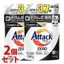 《セット販売》 花王 アタックゼロ ドラム式専用 超特大 つめかえ用 (1280g)×2個セット 詰め替え用 アタックZERO 洗たく用洗剤 液体洗剤
