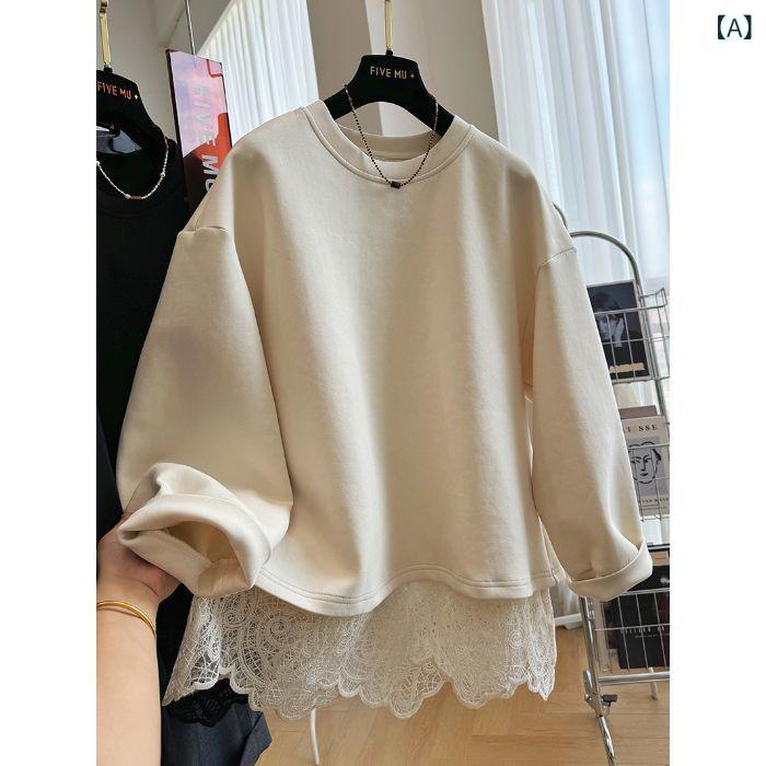 スウェット レディース レース 切り替え ドッキング トップス 長袖 春秋 ラウンドネック プルオーバー ゆったり 杏色 黒 日韓風 カジュアル 普段使い