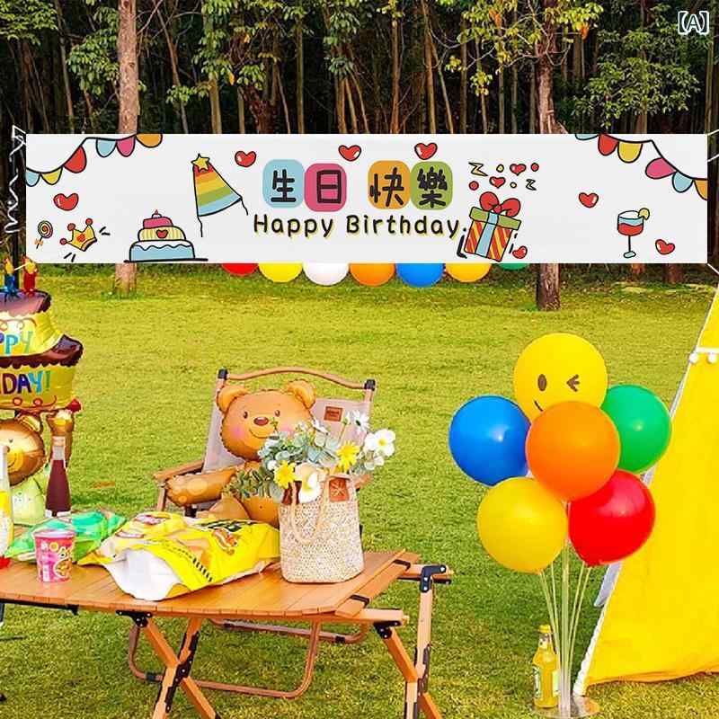 ・素材: ポリエステル、綿・スタイル: カー・形状: 長方形・柄: 人物・洗濯方法: 手洗い・カラー: 横幅誕生日タペストリー-1, 横幅誕生日タペストリー-2, 横幅誕生日タペストリー-3, 横幅誕生日タペストリー-4, 横幅誕生日タペス...