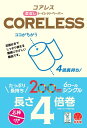 大分製紙 コアレス芯なし トイレットペーパー 200m シングル 6ロール×5パック【細穴タイプ】