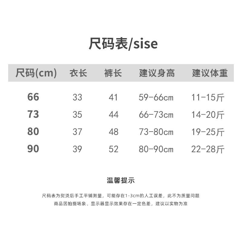 ・安全等級: A類・生地名称: 綿・対象性別: 男女兼用・色: 小さな木の葉、小さな傘、ドット・対象年齢: 新生児(0~1歳、80cm以下)・スタイル: カジュアル・適合身長: 66cm、73cm、80cm・主な生地の成分: 綿・主な生地の...