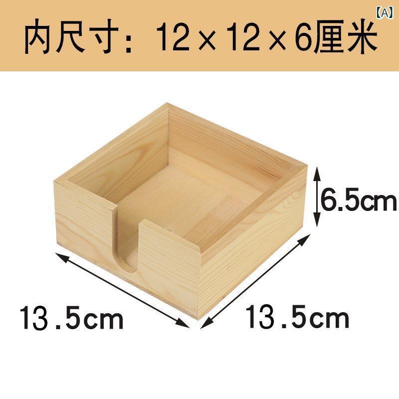 ティッシュボックス 正方形 木製 卓上 おしゃれ ペーパータオル ケース 収納 北欧風 シンプル キッチン..