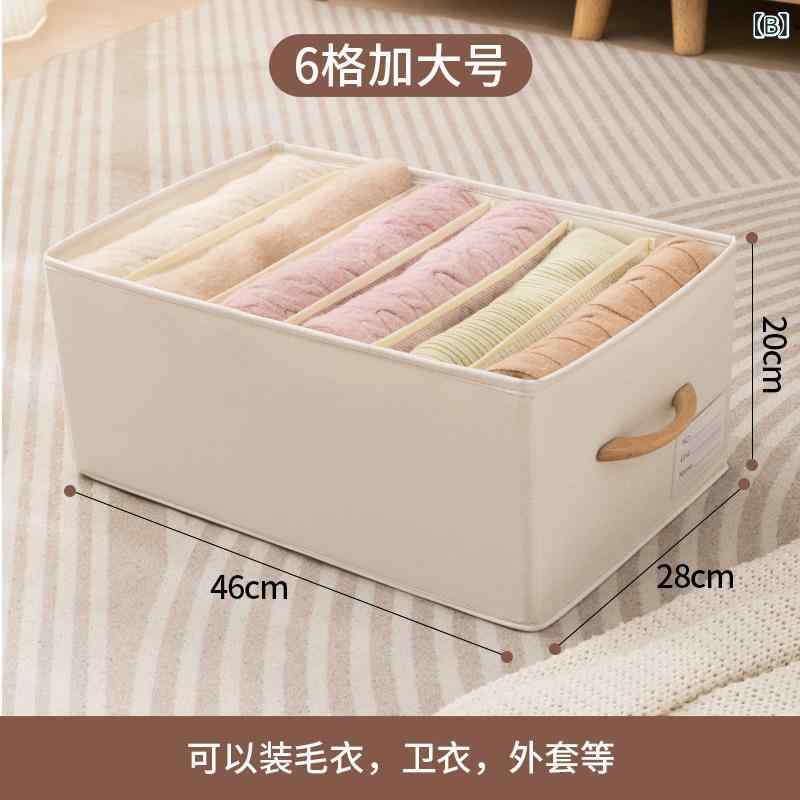 収納ケース レディース メンズ 折りたたみ 下着 靴下 ブラジャー 収納ボックス パンツ デニム 小物 衣類 麻布 オックスフォード 7格 6格 12格 16格 ベージュ グレー shadowtail-10403420 シャドーテール サンプル画像3