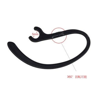 Bluetooth イヤーフック イヤフック 360度 回転 ブラック 5mm 6mm 7mm 8mm 9mm ブルートゥース ヘッドセット Bluetooth イヤーフック イヤフック 360度 回転 ブラック 5mm 6mm 7mm 8mm 9mm ブルートゥース ヘッドセット