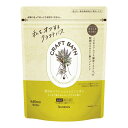 CRAFT BATH(クラフトバス) バスクリン【薬用入浴剤】 すっきり爽やかレモングラスの香り 400g(約10回分) 粉末入浴剤 無添加