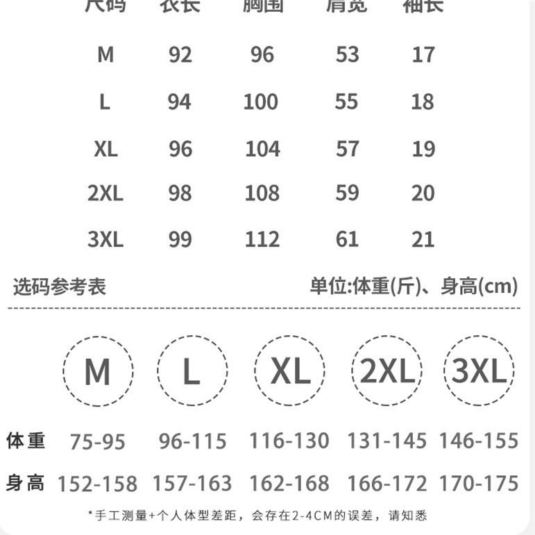 レディース パジャマ ワンピース 半袖 ルームウェア 膝丈 ポリエステル 接触冷感 薄手 ゆったり かわいい 部屋着 春夏