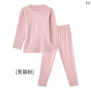 子供用インナーウェア 秋冬 子供用インナー 上下セット A類 暖か 保温性 無地 パジャマ ルームウェア キッズ ベビー 粘纖 吸湿性
